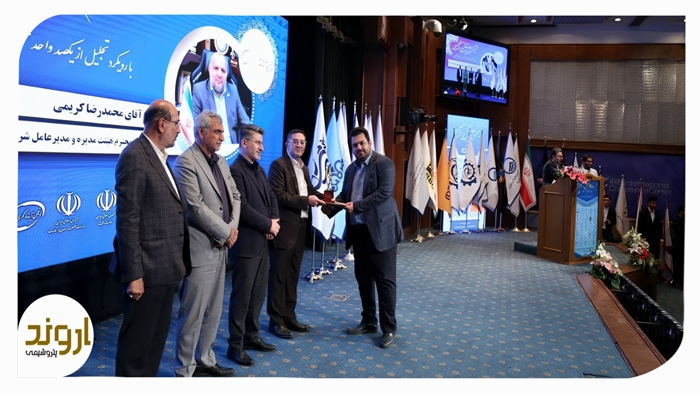 پتروشیمی اروند «برترین شرکت مشتریمدار» هشتمین اجلاس سراسری رضایتمندی مشتری پتروشیمی اروند «برترین شرکت مشتریمدار» هشتمین اجلاس سراسری رضایتمندی مشتری