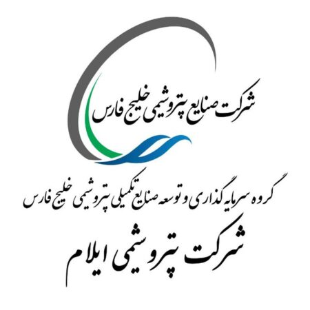 سوق ایلام به سمت توسعه صنعتی/پتروشیمی ایلام بزرگترین پتروشیمی غرب کشور سوق ایلام به سمت توسعه صنعتی/پتروشیمی ایلام بزرگترین پتروشیمی غرب کشور