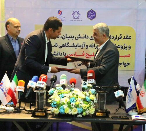 امضای قرارداد همکاری میان شرکت صبا فولاد خلیج فارس و دانشگاه صنعتی خواجه نصیرالدین طوسی امضای قرارداد همکاری میان شرکت صبا فولاد خلیج فارس و دانشگاه صنعتی خواجه نصیرالدین طوسی