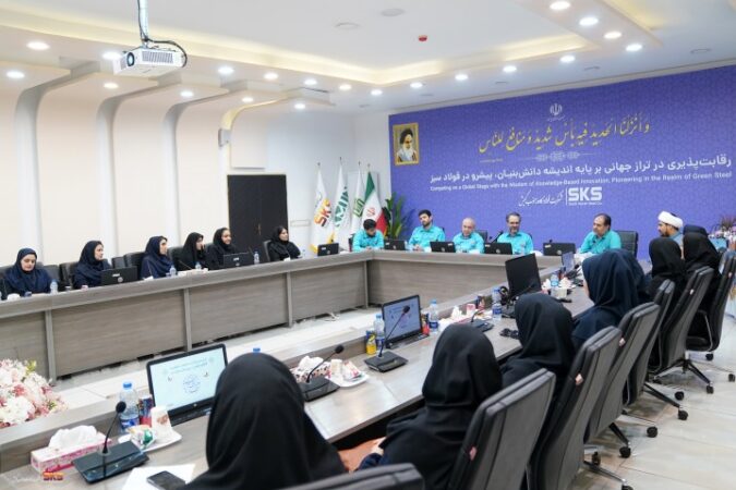 تقدیر مدیرعامل شرکت فولاد کاوه جنوب کیش از بانوان SKS تقدیر مدیرعامل شرکت فولاد کاوه جنوب کیش از بانوان SKS