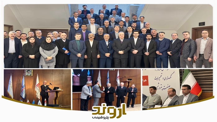 دکتر بهزادی: توسعه زنجیره پاییندستی کلید موفقیت صنعت پتروشیمی است / تجلیل از دکتر کریمی به پاس ارتقای سطح مدیریت داراییهای فیزیکی صنعت دکتر بهزادی: توسعه زنجیره پاییندستی کلید موفقیت صنعت پتروشیمی است / تجلیل از دکتر کریمی به پاس ارتقای سطح مدیریت داراییهای فیزیکی صنعت
