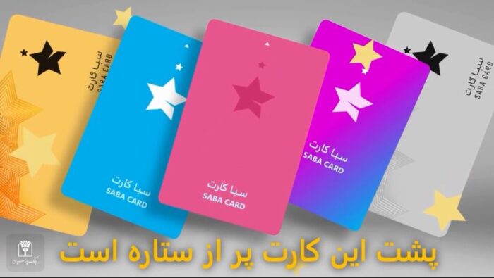 قدردانی از مشتریان؛ جوایز نهمین قرعهکشی سپرده سبای باشگاه مشتریان بانک پارسیان اهدا شد قدردانی از مشتریان؛ جوایز نهمین قرعهکشی سپرده سبای باشگاه مشتریان بانک پارسیان اهدا شد