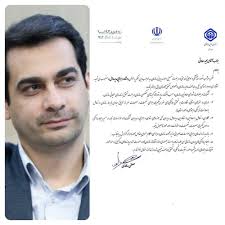 انتصاب مجید سعادتی به عنوان مشاور اجرایی مدیرعامل انتصاب مجید سعادتی به عنوان مشاور اجرایی مدیرعامل