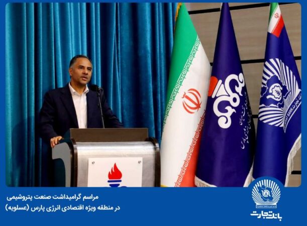 پتروشیمی، صنعت تاثیرگذار در اقتصاد کشور پتروشیمی، صنعت تاثیرگذار در اقتصاد کشور