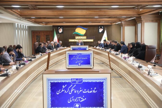 آمادگی كامل جهت میزبانی باشكوه از گردشگران نوروزی آمادگی كامل جهت میزبانی باشكوه از گردشگران نوروزی