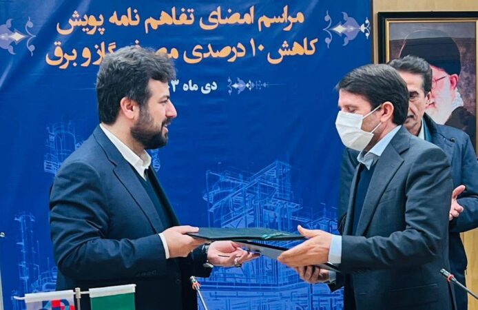 پتروشیمی زاگرس پیشگام در پویش کاهش ۱۰ درصدی مصرف گاز و برق پتروشیمی زاگرس پیشگام در پویش کاهش ۱۰ درصدی مصرف گاز و برق