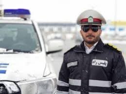هشدار پلیس راه فراجا درباره وضعیت جوی و ترافیکی محورهای اصلی در ۱۷ دی ۱۴۰۳ هشدار پلیس راه فراجا درباره وضعیت جوی و ترافیکی محورهای اصلی در ۱۷ دی ۱۴۰۳