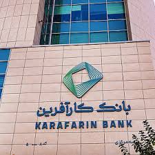خرید خودروهای ایران خودرو با حساب وکالتی بانک کارآفرین خرید خودروهای ایران خودرو با حساب وکالتی بانک کارآفرین