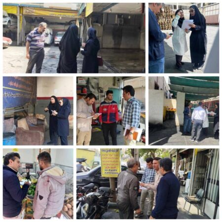 شناسایی و سنجش آلاینده های زیست محیطی