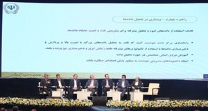 کاربرد هوش مصنوعی در صنعت بانکداری انتخاب نیست، یک الزام است کاربرد هوش مصنوعی در صنعت بانکداری انتخاب نیست، یک الزام است