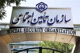 زمانبندی پرداخت حقوق دی ماه بازنشستگان و مستمریبگیران تأمین اجتماعی اعلام شد زمانبندی پرداخت حقوق دی ماه بازنشستگان و مستمریبگیران تأمین اجتماعی اعلام شد