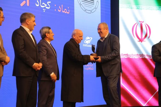 تندیس شفافیت بازار سرمایه به چادرملو رسید تندیس شفافیت بازار سرمایه به چادرملو رسید