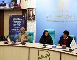 امضای تفاهمنامه همکاری بین پژوهشگاه استاندارد و انجمن ملی هوش مصنوعی با حضور رئیس سازمان ملی استاندارد ایران امضای تفاهمنامه همکاری بین پژوهشگاه استاندارد و انجمن ملی هوش مصنوعی با حضور رئیس سازمان ملی استاندارد ایران