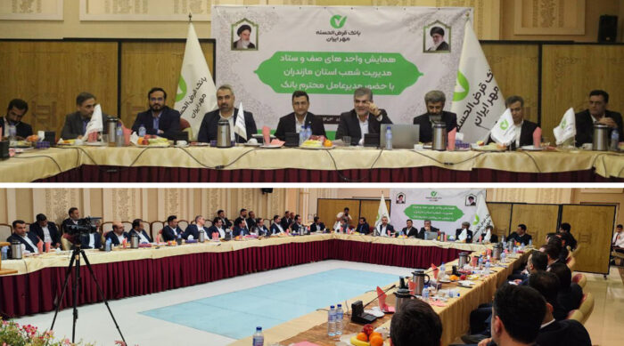 سبد محصولات بانک قرضالحسنه مهر ایران متنوعتر میشود سبد محصولات بانک قرضالحسنه مهر ایران متنوعتر میشود