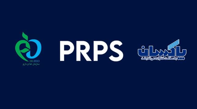 کسب رتبه A در ارزیابی سالانه PRPs توسط شرکت پاکسان کسب رتبه A در ارزیابی سالانه PRPs توسط شرکت پاکسان