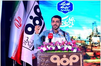فولاد مبارکه میتواند اقتصاد فولادی را جایگزین اقتصاد نفتی کند فولاد مبارکه میتواند اقتصاد فولادی را جایگزین اقتصاد نفتی کند