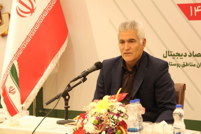 بهزاد شیری مدیرعامل پست بانک ایران در نشست مدیران ارشد بهرهوری بانکهای دولتی: برنامهریزی از عوامل مهم بهرهوری و موفقیت سازمانها و بانکهاست بهزاد شیری مدیرعامل پست بانک ایران در نشست مدیران ارشد بهرهوری بانکهای دولتی: برنامهریزی از عوامل مهم بهرهوری و موفقیت سازمانها و بانکهاست