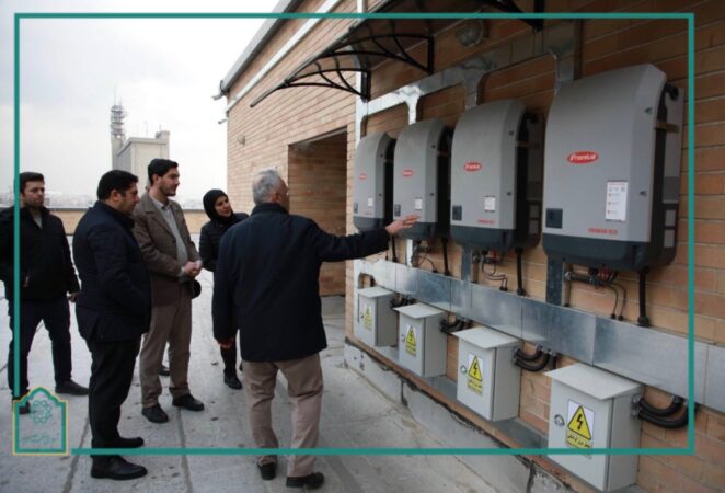 نیروگاه خورشیدی ۱۰۰ کیلوواتی منطقه ۱۲ در چرخه بهرهبرداری نیروگاه خورشیدی ۱۰۰ کیلوواتی منطقه ۱۲ در چرخه بهرهبرداری