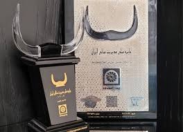 بیمه پاسارگاد تندیس بلورین پانزدهمین دوره جایزه ملی مدیریت مالی ایران را کسب کرد بیمه پاسارگاد تندیس بلورین پانزدهمین دوره جایزه ملی مدیریت مالی ایران را کسب کرد