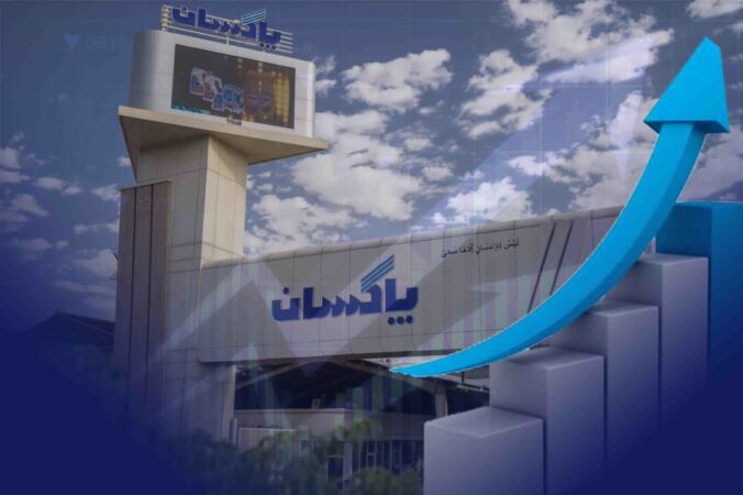 شروع چشمگیر سال مالی جدید؛ رشد ۴۲ درصدی درآمد عملیاتی پاکسان در دی ماه شروع چشمگیر سال مالی جدید؛ رشد ۴۲ درصدی درآمد عملیاتی پاکسان در دی ماه