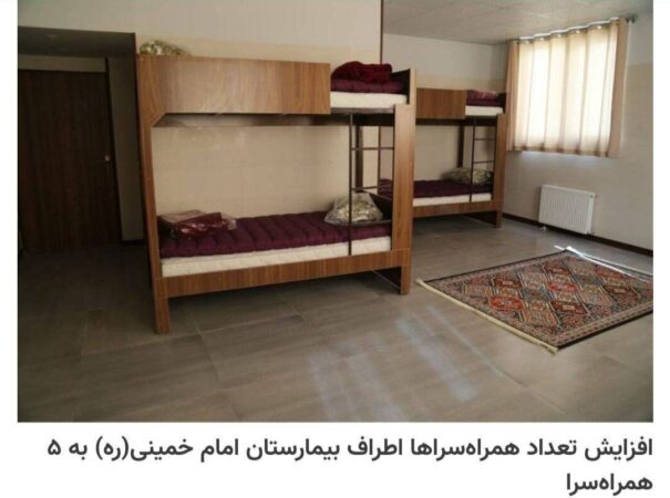 افزایش تعداد همراهسراهای مشرف به بیمارستان امام خمینی(ره) افزایش تعداد همراهسراهای مشرف به بیمارستان امام خمینی(ره)