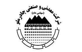 چادرملو؛ از افزایش صادرات تا توسعه نوآوری در صنعت فولاد چادرملو؛ از افزایش صادرات تا توسعه نوآوری در صنعت فولاد