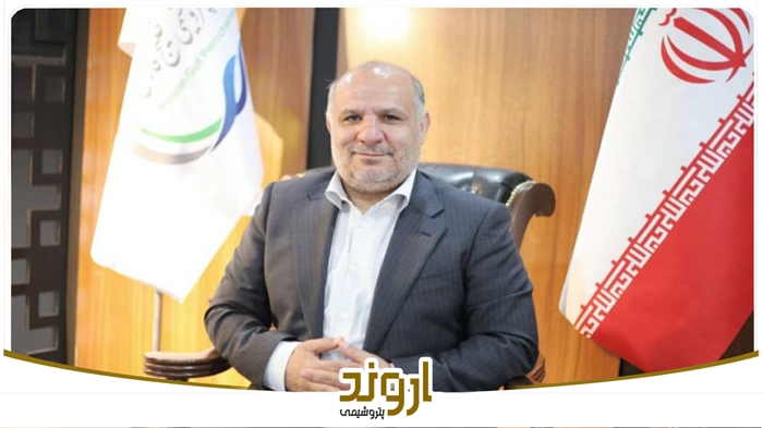 پیام دکتر کریمی مدیرعامل شرکت پتروشیمی اروند به مناسبت چهاردهمین سالروز تولید اولین S-PVC پیام دکتر کریمی مدیرعامل شرکت پتروشیمی اروند به مناسبت چهاردهمین سالروز تولید اولین S-PVC