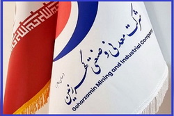 دست بالای گهرزمین در ساخت نیروگاه و برق خودتامین