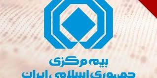 با هدف شفافیت عملکرد صنعت بیمه در خصوص میزان رضایتمندی بیمهگذاران از عملکرد صنعت بیمه با هدف شفافیت عملکرد صنعت بیمه در خصوص میزان رضایتمندی بیمهگذاران از عملکرد صنعت بیمه