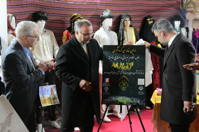 رونمایی از اولین مجوز خانه گردشگری البسه اقوام ایرانی و هفتمین جشنواره ملی نقش تن پوش اروند رونمایی از اولین مجوز خانه گردشگری البسه اقوام ایرانی و هفتمین جشنواره ملی نقش تن پوش اروند