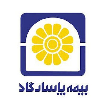بیمه پاسارگاد مصون ترین شرکت بیمه ای در برابر بحران های مالی و نوسانات اقتصادی بیمه پاسارگاد مصون ترین شرکت بیمه ای در برابر بحران های مالی و نوسانات اقتصادی