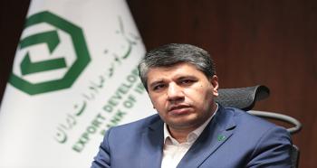 حمایت بانک توسعه صادرات ایران از صنعت پتروشیمی؛ گامی برای کاهش ناترازی انرژی حمایت بانک توسعه صادرات ایران از صنعت پتروشیمی؛ گامی برای کاهش ناترازی انرژی
