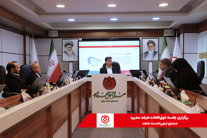 رشد چشمگیر پرداخت وامها در شهرستانهای استان تهران در نیمه ابتدایی سال ۱۴۰۳ رشد چشمگیر پرداخت وامها در شهرستانهای استان تهران در نیمه ابتدایی سال ۱۴۰۳