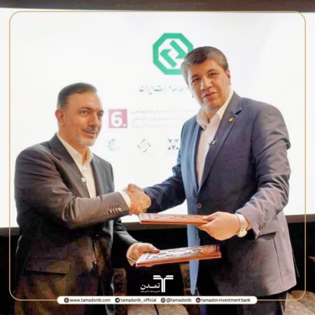 بانک توسعه صادرات ایران و صندوق ضمانت صادرات ایران تفاهمنامه همکاری امضا کردند بانک توسعه صادرات ایران و صندوق ضمانت صادرات ایران تفاهمنامه همکاری امضا کردند