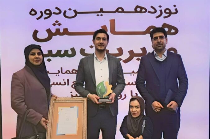 تقدیر از شهرداری تهران بهعنوان نهاد عمومی برتر در توسعه پایدار تقدیر از شهرداری تهران بهعنوان نهاد عمومی برتر در توسعه پایدار