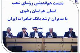 اهداف و برنامههای بانک صادرات ایران برای خدمت مناسبتر به مردم اهداف و برنامههای بانک صادرات ایران برای خدمت مناسبتر به مردم