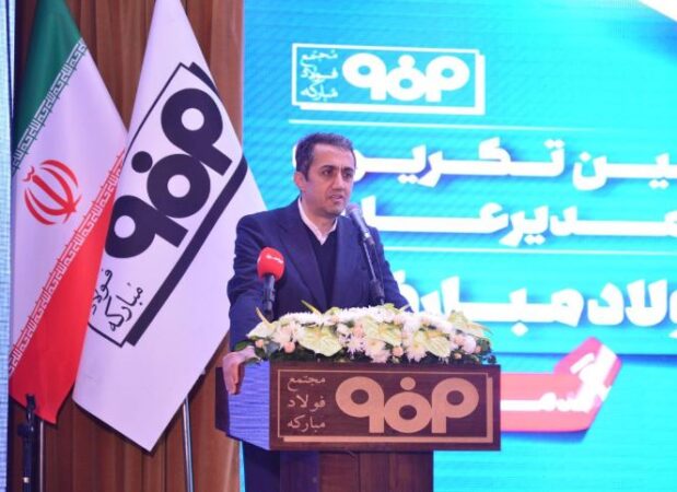 آقاجانلو تاکید کرد: حرکت به سمت فولاد سبز و تمرکز بر صادرات آقاجانلو تاکید کرد: حرکت به سمت فولاد سبز و تمرکز بر صادرات