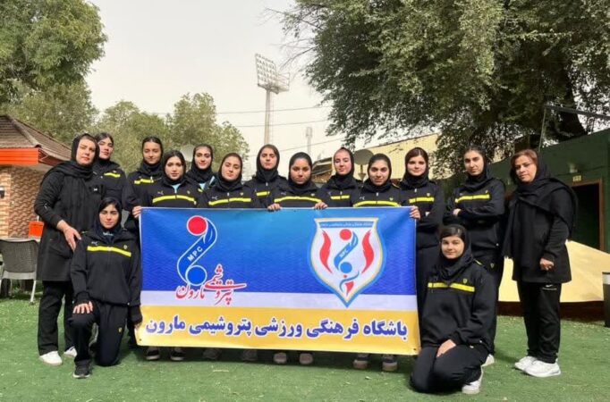 قهرمانی والیبالیست های مارون در استان خوزستان قهرمانی والیبالیست های مارون در استان خوزستان