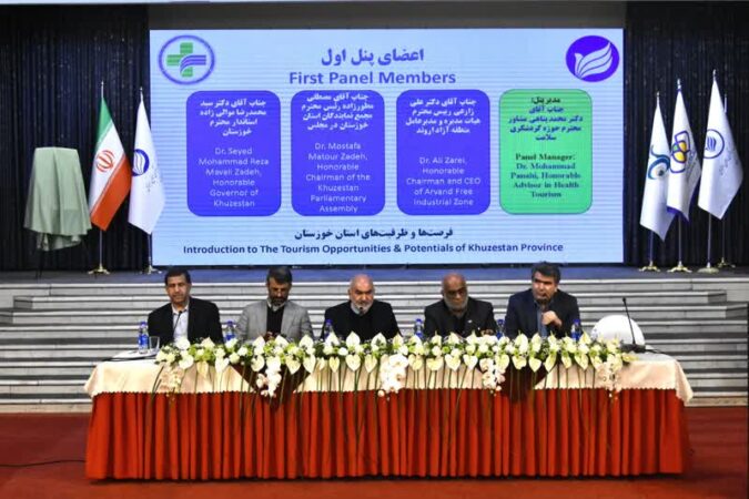منطقه آزاد اروند آماده همکاری گسترده برای توسعه گردشگری پزشکی و ایجاد اکوسیستم پایدار سلامت منطقه آزاد اروند آماده همکاری گسترده برای توسعه گردشگری پزشکی و ایجاد اکوسیستم پایدار سلامت