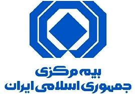 تأکید بیمه مرکزی بر تسهیل خدمات بیمهای در نوروز و ماه مبارک رمضان تأکید بیمه مرکزی بر تسهیل خدمات بیمهای در نوروز و ماه مبارک رمضان