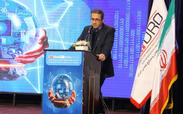 ارائه محورهای تحول دیجیتال در معدن و صنایع معدنی از سوی رئیس هیات عامل ایمیدرو ارائه محورهای تحول دیجیتال در معدن و صنایع معدنی از سوی رئیس هیات عامل ایمیدرو