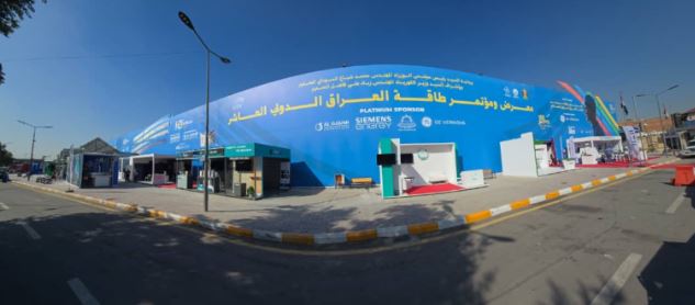 امضای تفاهمنامههای گروه مپنا در دهمین نمایشگاه بینالمللی انرژی بغداد امضای تفاهمنامههای گروه مپنا در دهمین نمایشگاه بینالمللی انرژی بغداد