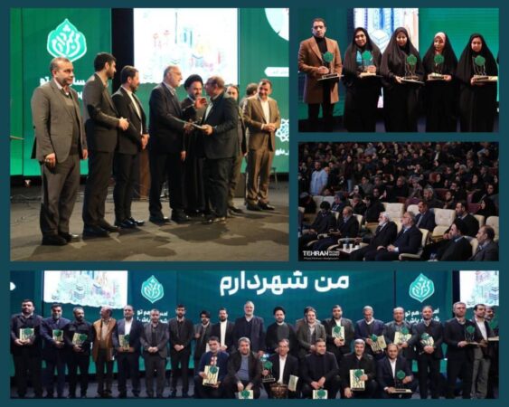 منطقه۱۶ پیشتاز در جلب مشارکت مردمی منطقه۱۶ پیشتاز در جلب مشارکت مردمی
