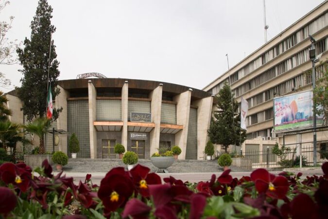 عضویت بانک مسکن در مرکز مبادله ارز و طلای ایران عضویت بانک مسکن در مرکز مبادله ارز و طلای ایران