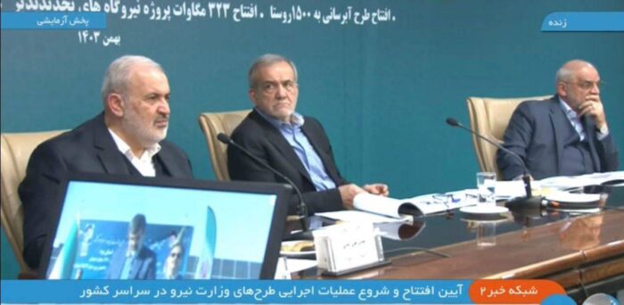 سومین نیروگاه خورشیدی چادرملو به بهرهبرداری رسید سومین نیروگاه خورشیدی چادرملو به بهرهبرداری رسید