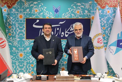 تفاهمنامه همکاری میان بانک ملی ایران و دانشگاه آزاد اسلامی برای ارتقاء خدمات بانکی و علمی تفاهمنامه همکاری میان بانک ملی ایران و دانشگاه آزاد اسلامی برای ارتقاء خدمات بانکی و علمی