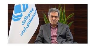 تقویت نظارت و پرداخت بموقع خسارت بیمهشدگان، رویکرد اصلی بیمه مرکزی است تقویت نظارت و پرداخت بموقع خسارت بیمهشدگان، رویکرد اصلی بیمه مرکزی است