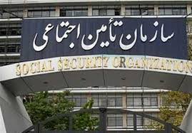 زمان‌بندی پرداخت حقوق بهمن‌ماه بازنشستگان تأمین اجتماعی