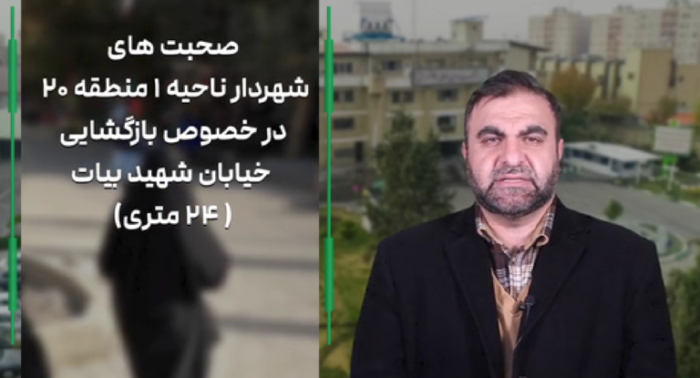پیگیری مطالبه مردمی، تحقق یک خواسته