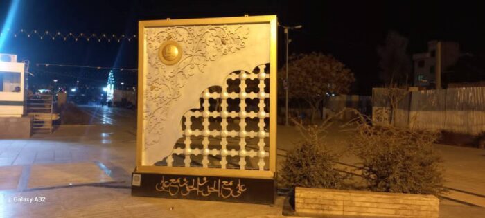 نصب نماد ضریح در ضلع شرق حرم حضرت عبدالعظیم الحسنی (ع) نصب نماد ضریح در ضلع شرق حرم حضرت عبدالعظیم الحسنی (ع)